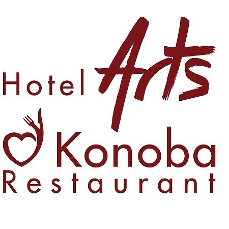 Hotel Arts Санкт Леон-Рот Екстериор снимка