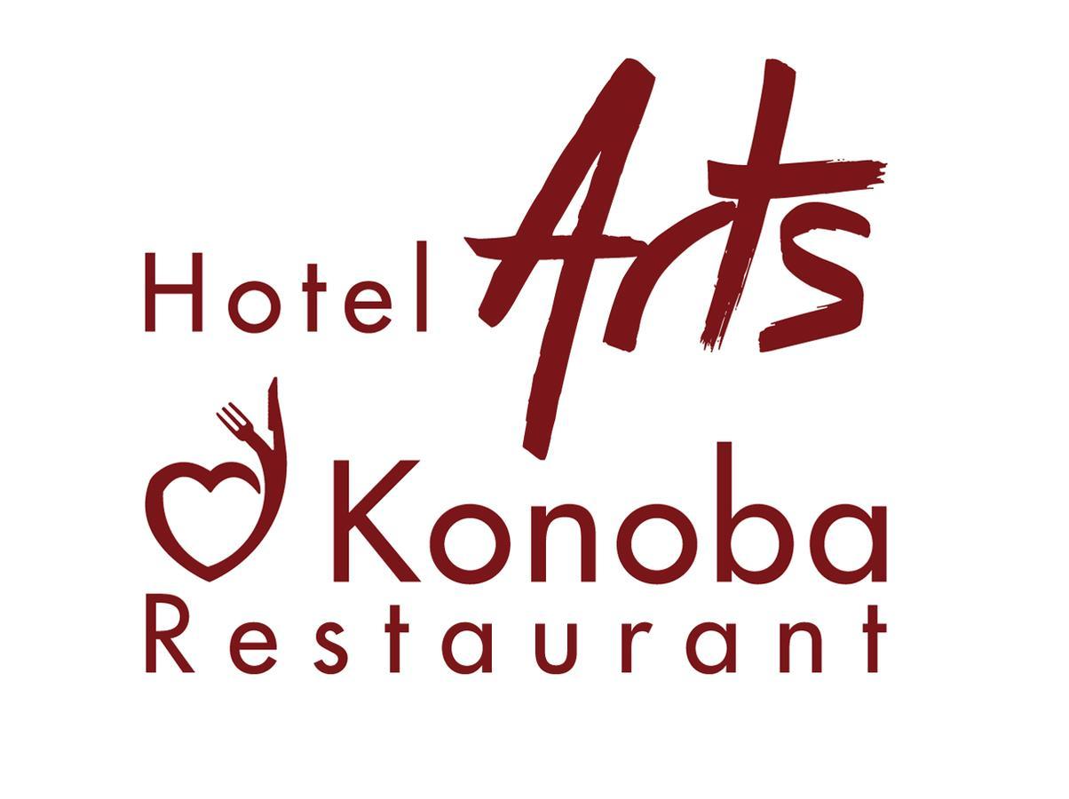 Hotel Arts Санкт Леон-Рот Екстериор снимка